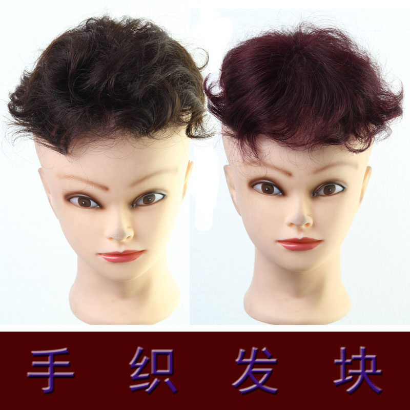 Extension cheveux - Ref 219790 Image 1