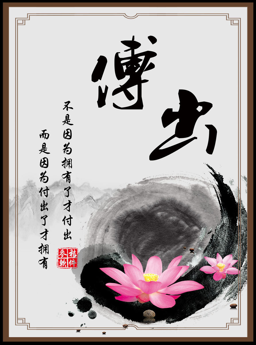 728海报印制展板写真喷绘贴纸222励志名言字画挂画付出