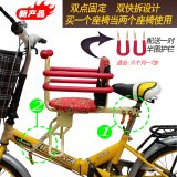 siège enfants pour vélo - Ref 2439358 Image 7