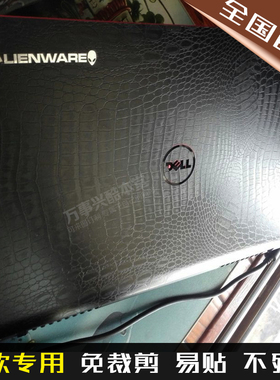 戴尔XPS14ZD XPS 14-L421X外壳膜14Z-5423 14Z 14R贴膜贴纸保护膜