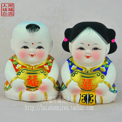 无锡泥人精品阿福阿喜纯手工制作