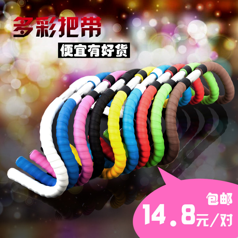 Poignées de vélo - Ref 2338343 Image 1