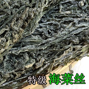 野生特级 干海带丝 干货昆布 裙带菜 无沙免洗400克包邮