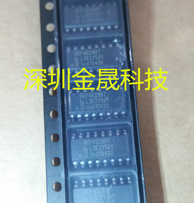 HEF4528BT NXP SOP-16 2500只/盘 货源稳定 长期现货
