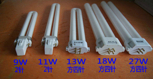 台灯灯管2针9W11w方四针13W18W27W灯管/H管/护眼灯灯管 纯白光