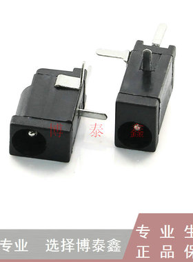 DC-002C 外径4.2内芯PIN针1.0/1.3 3脚耐高温优质DC电源插座母座