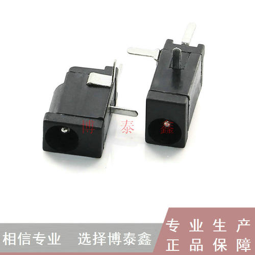 DC-002C 外径4.2内芯PIN针1.0/1.3 3脚耐高温优质DC电源插座母座