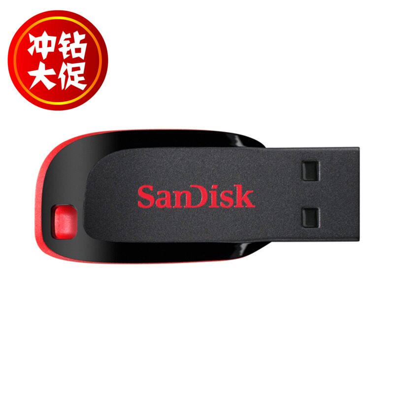 Ventilateur USB - Ref 399630 Image 69