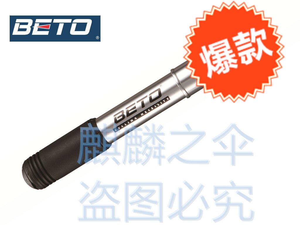 Pompe à vélo BETO - Ref 2388662 Image 3