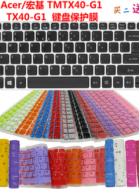 宏碁Acer 墨舞TX40 TMTX40键盘保护贴膜14英寸笔记本电脑防尘罩