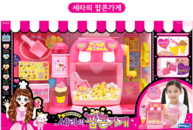 现货韩国进口无毒橡皮泥模具工具套装爆米花机玩具女彩泥超轻粘土|ruв категории игрушка/коляска/головоломка/блоки/модель, моделирование/играть в игрушки, играть в игрушки - от Buy2taobao.com для оказания профессиональной услуги покупки агента Taobao