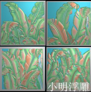 石材芭蕉叶香蕉叶砂岩浮雕装饰壁画屏风挂屏精雕图石雕图木雕图