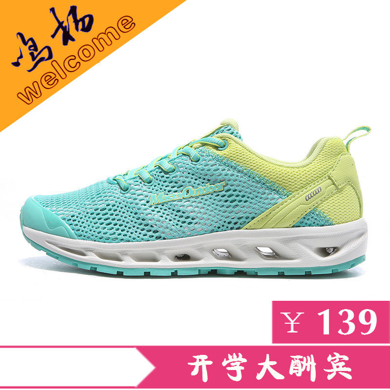 Chaussures sports nautiques - Ref 1061537 Image 1