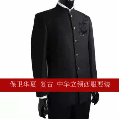 Costume homme en polyester pour printemps - Ref 1559534 Image 1