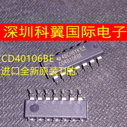 CD40106  CD40106BE直插DIP-14 进口全新原装CMOS施密特触发器