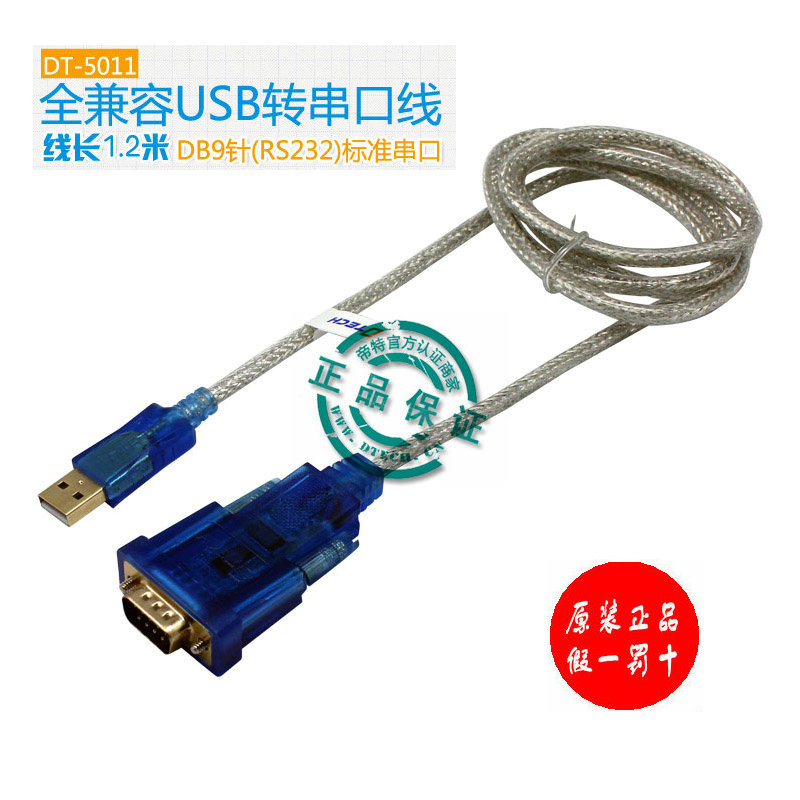 Concentrateur USB - Ref 364374 Image 1