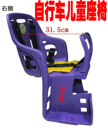 siège enfants pour vélo - Ref 2417215 Image 1