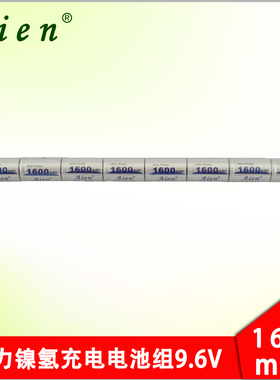 Aien镍氢2/3A1600MAH足15C放电9.6V镍氢动力充电电池组