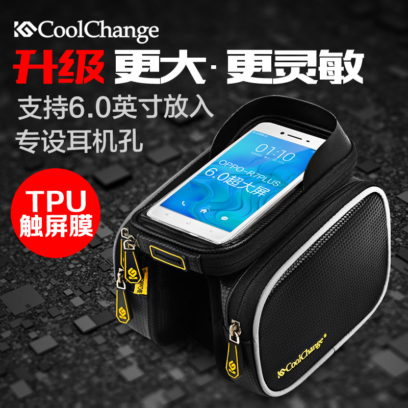 Sacoche pour vélo mixte COOLCHANGE - Ref 2215059 Image 1