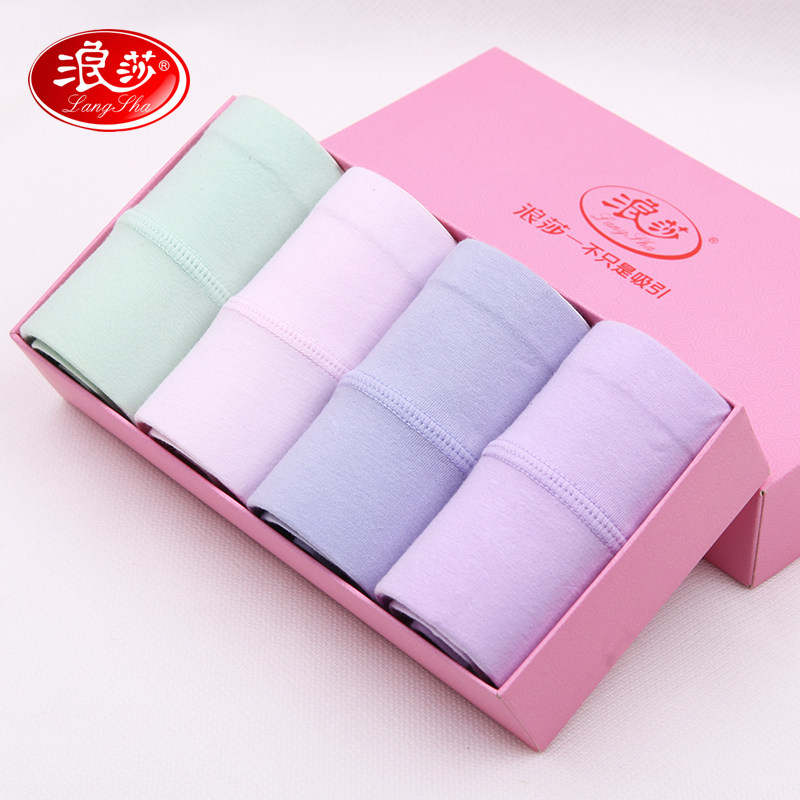 Slip jeunesse langsha1800 en coton - Ref 640793 Image 1