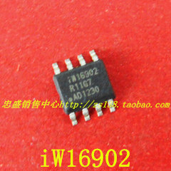 【全新】 IW16902 SOP8 电源芯片（实体店）欢迎咨询