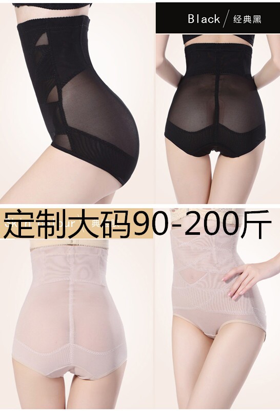 Body - Ref 668127 Image 1