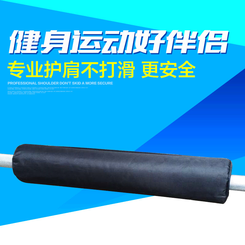 举重铃杆套举重杆劲垫举重护肩杠铃垫举重护颈