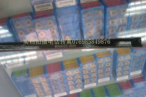 特价十支包邮数控内孔车刀杆S08K-STUPR08 - 封面