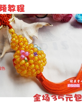 diy材料包葫芦亚克力黄色散珠