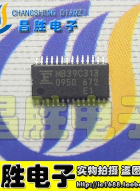 【昌胜电子】MB39C313 MB39C313A 液晶屏电源驱动芯片