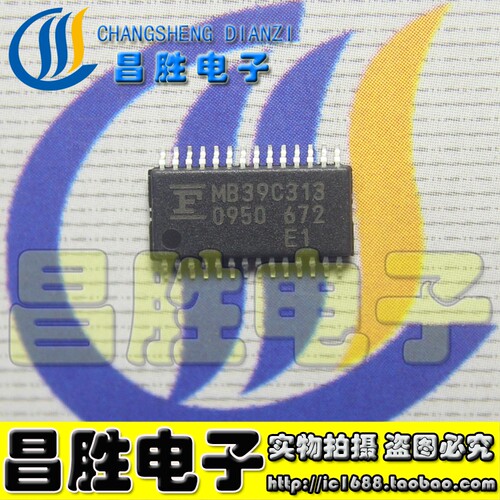 【昌胜电子】MB39C313 MB39C313A 液晶屏电源驱动芯片