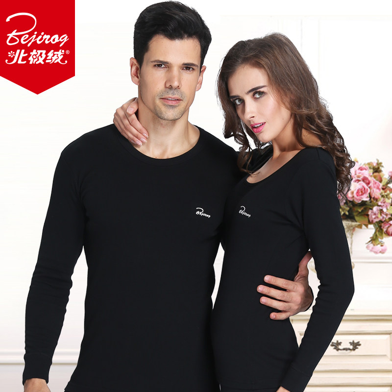 Sous-vêtement thermo jeunesse BEJIROG simple en coton - Ref 765516 Image 1