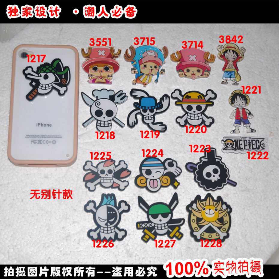 Broche en plexiglas - Ref 1181837 Image 1