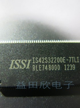 IS42S32200E-7TIL   IS42S32200 正品  品质保证