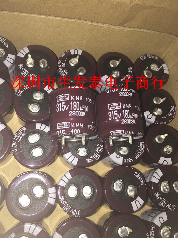 铝电解电容315V180UF 25X25 全新原装 原盒 日本黑金刚  KMH105°