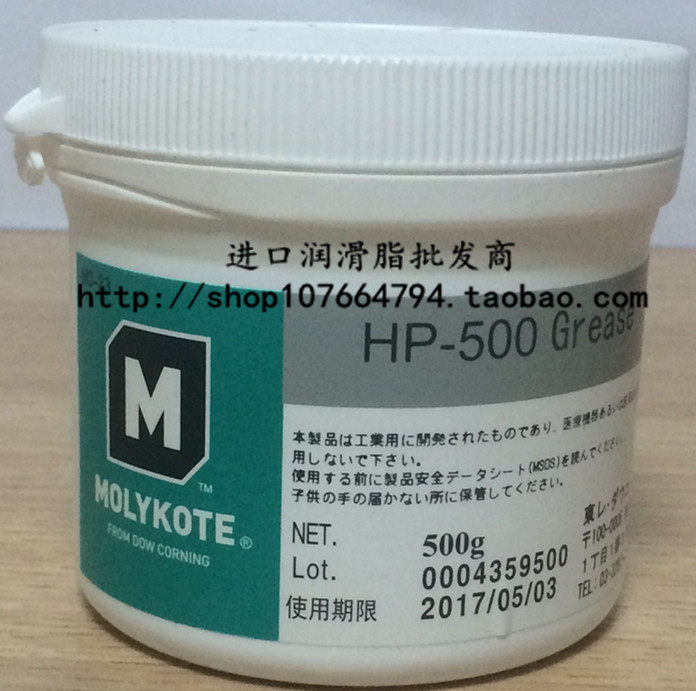 摩力克MolykoteHP-500Grease润滑油脂500G/罐包装