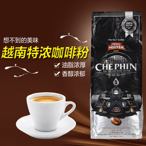 越南中原G7滴壶5号咖啡粉CHE PHIN滴漏无蔗糖研磨黑咖啡粉500克