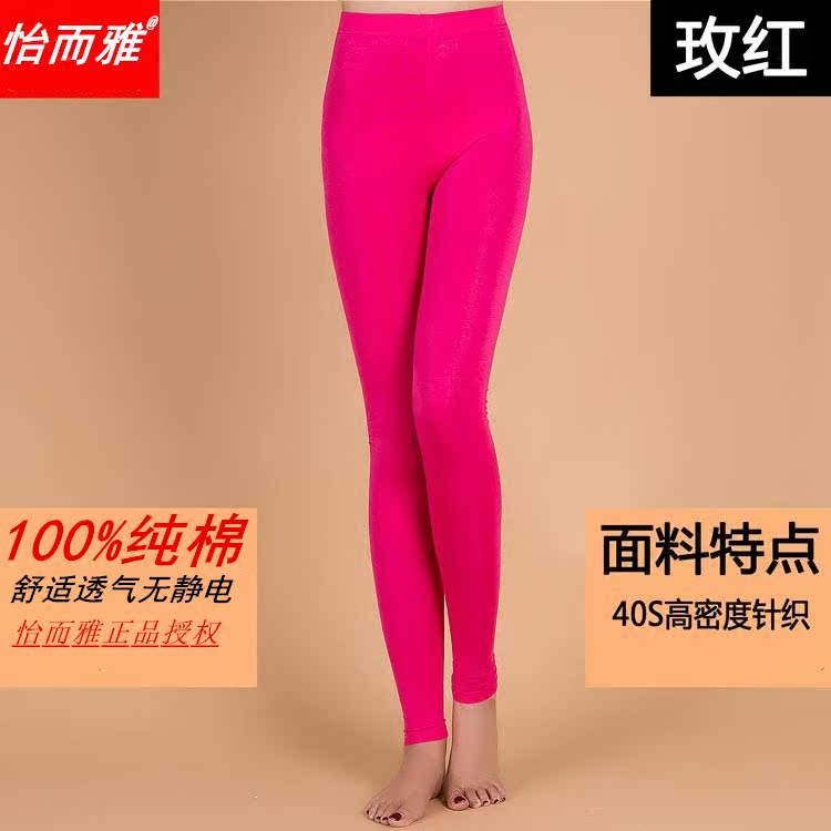 Pantalon collant jeunesse 365RED simple en coton - Ref 753751 Image 3