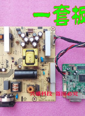飞利浦 27寸 273E3L 电源板+驱动板 一套板