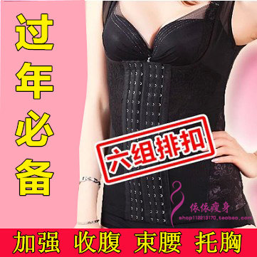 Sous-vêtement minceur ALIBOY en spandex - Ref 690123 Image 1