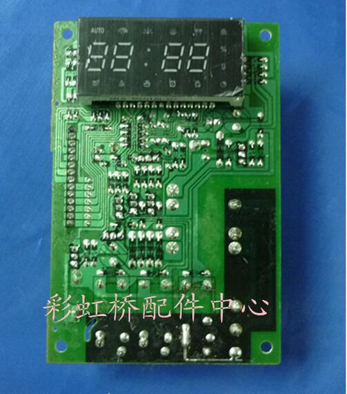 原装拆机主板格兰仕微波炉电脑板 G80D23CNP-T7 B5 Q6