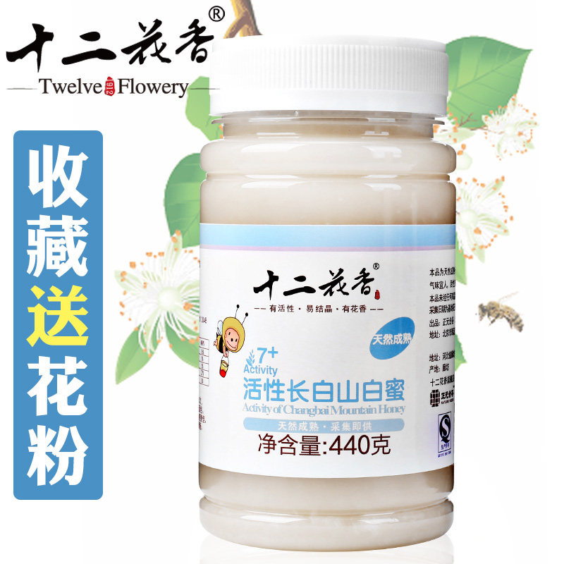 #好店即正义#最接地气儿的好吃食 - 厨神的饕餮清单：40只天猫篇