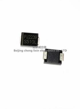 SK510C SS510L 贴片 SMC DO214AB 肖特基二极管 5A 100V 台产原装
