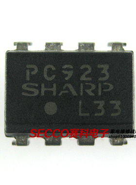 〖原装拆机〗PC923 PC923L 直插8脚 光电耦合器 光耦 IC集成电路