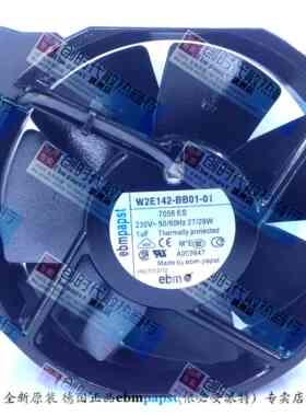 全新原装ebmpapst 17238 230V W2E142-BB01-01 7056ES 轴流风机
