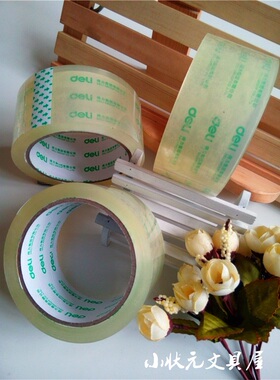 得力30203 超透明胶带 48mm*60y 打包胶带封箱带 办公用品 满包邮