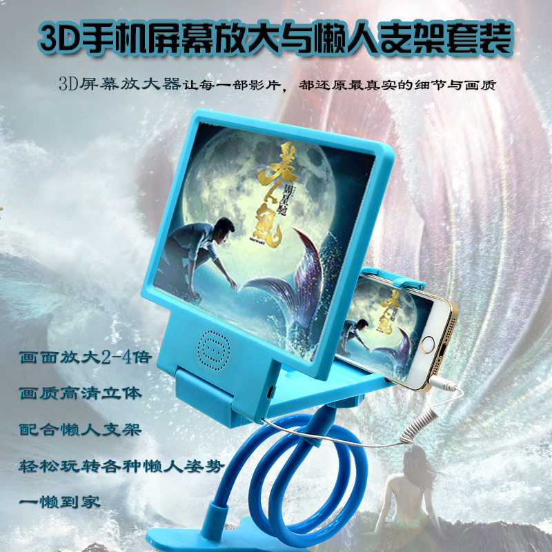 Support téléphone portable EPCBOOK - Ref 1355432 Image 3