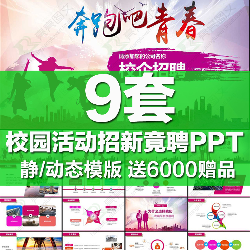 云盘链接自动发货 无需咨询直接拍5