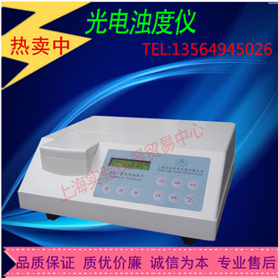 上海劲佳性价比高WZT-3/-3A/-2AS/-2S光电浊度仪计90°散射光