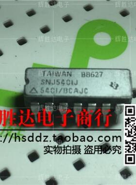 SNJ5401J/BCAJC进口现货，四路2输入正与非门与集电极开路输出集
